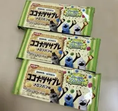 日清シスコ ココナッツサブレ　メロンパン味 パペットスンスン　３袋まとめてのサムネイル