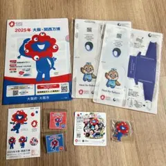 大阪万博　2025 EXPO ミャクミャク グッズ セット