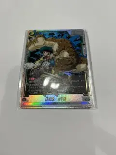 モス様 リクエスト 2点 まとめ商品