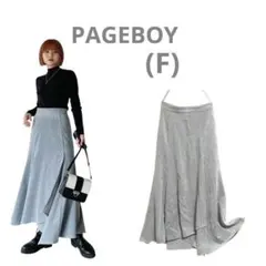 ☘️ページボーイ(F)スモークベロアマーメイドロングスカート　マキシ　灰色系