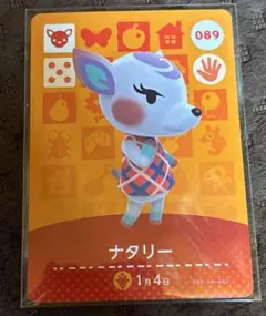 amiibo ナタリー