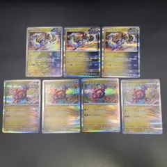 ミライドン　モンスターボールミラー1枚　ノーマル2枚　コライドン4枚