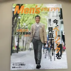Men's PREPPY 2014年9月号 PEEK-A-BOO 川島文夫