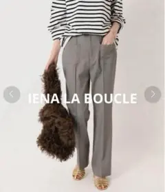 IENA LA BOUCLE コットンウェザーバレルパンツ 34サイズ イエナ - メルカリ