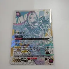 アルファ ユニオンレア 未開封 - メルカリ