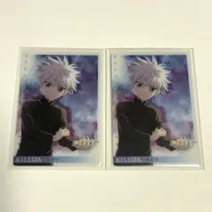 HUNTER×HUNTER 中国限定 カード キルア2枚 - メルカリ