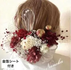 A様専用ページ【速達発送】