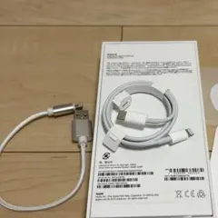 iPhone14 Lightningケーブル　他