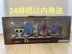 ワンピース 1番くじ　ドラマティックメモリーズ　D賞　the ギカントネーム 一番くじ ワンピース ドラマティックメモリーズ D賞 ONE PIECE THE