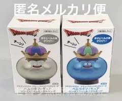 ドラゴンクエスト メタルキング キングスライム ベル付きフィギュア 全2種類