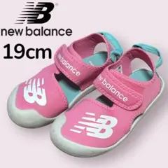 ニューバランス クルーザー アウトドア 軽量 つま先ガード19cm