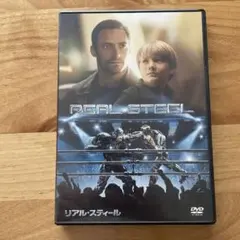 リアル・スティール('11米)のサムネイル