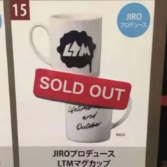 2026年最新】jiro ltmの人気アイテム - メルカリ