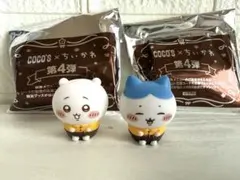ちいかわ　ココスコラボ第4弾　ソフビ2点