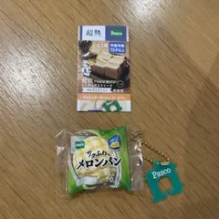 Item thumbnail for item 855337c1-1919-4384-b720-521c148d2811