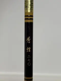 セット値引き有り ヘラブナ竿 征興 秀弦 二七〇 9尺 セット値引き有り ヘラブナ竿 征興 秀弦 二七〇 9尺 - メルカリ