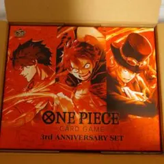 ワンピースカードゲーム　3rdAnniversarySet