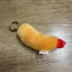 エビフライ ぬいぐるみ キーホルダー