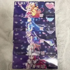 キミとアイドルプリキュア 感謝祭 カード