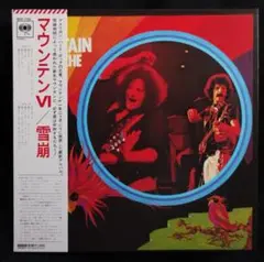 マウンテン4 雪崩★完全生産限定盤★紙ジャケ★12117CDN