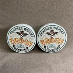 EVISEN SKATEBOARDS BROSH POMADE 2個セット - メルカリ