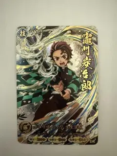 鬼滅の刃 日輪バトルスラッシュ UR 竈門 炭治郎 パラレル - メルカリ