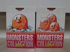 ゲンガーサン様 リクエスト 2点 まとめ商品