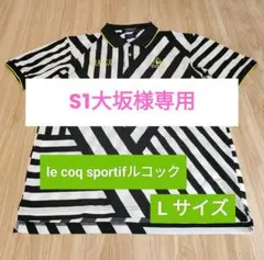 le coq sportif ポロシャツ Lサイズ