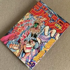 2026年最新】週刊少年ジャンプ1987年40号の人気アイテム - メルカリ