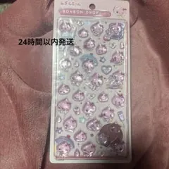 うるおいちゃん ボンボンドロップシール しずくちゃん ボンドロ シール 正規品