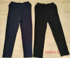 バースデイDAYLY LINE futafutaパンツ ブラック ネイビー110