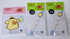 モスバーガー × ポムポムプリン ボールペン ネームタグ セット