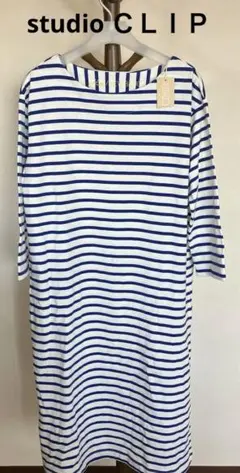 studio CLIP ボーダーワンピース【新品未使用タグ付き】