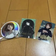 呪術廻戦 グッズ 3点セット　家入硝子