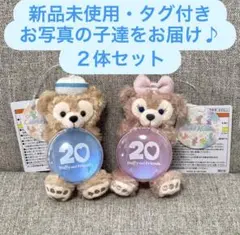 【新品・未使用】レア！ ダッフィー ネームタグ チャーム 2025年最新】ダッフィネームタグの人気アイテム - メルカリ