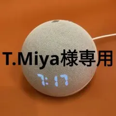 ほぼ未使用★極美品★Echo Dot with Clock 第4世代 時計付き メルカリ