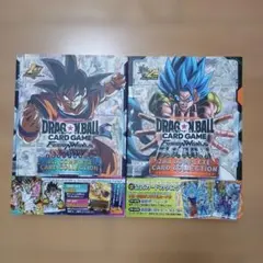 シュリンク付ドラゴンボール フュージョンワールド 2nd コンプリート
