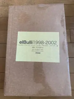 2025年最新】フェラン・アドリアの人気アイテム - メルカリ