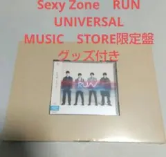 Sexy Zone　RUN　 UNIVERSAL　MUSIC　STORE限定盤