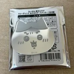 suumama様 リクエスト 2点 まとめ商品