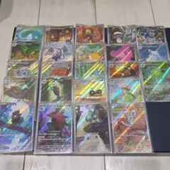 まとめ売り　　ブラックボルト、ホワイトフレア　AR23枚