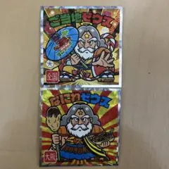 No 3 なにわゼウス　No 24 ご当地ゼウス ご当地ビックリマン　西日本編