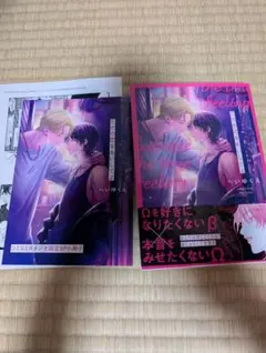 なつき様 リクエスト 2点 まとめ商品