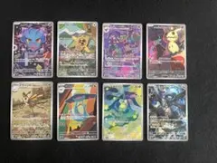 【新弾】メガドリームex ARまとめ売り