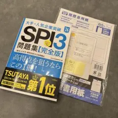 Item thumbnail for item 234b5a04-cdd4-4bd9-9279-fd207c7cbd67