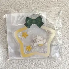 ジェオチャム　シャカシャカキーホルダー　RURU 白岩瑠姫