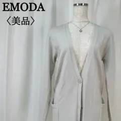 【人気】 エモダ Vネック ロング リブニット 長袖カーディガン フリーサイズ