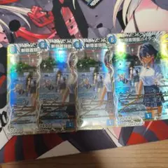 2026年最新】斬隠蒼頭龍バイケンの人気アイテム - メルカリ