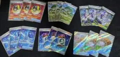 ハイパーボール SR 216/193 MEGA ハイクラスパック 他