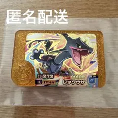 ポケモンフレンダ レックウザ レガシーピック